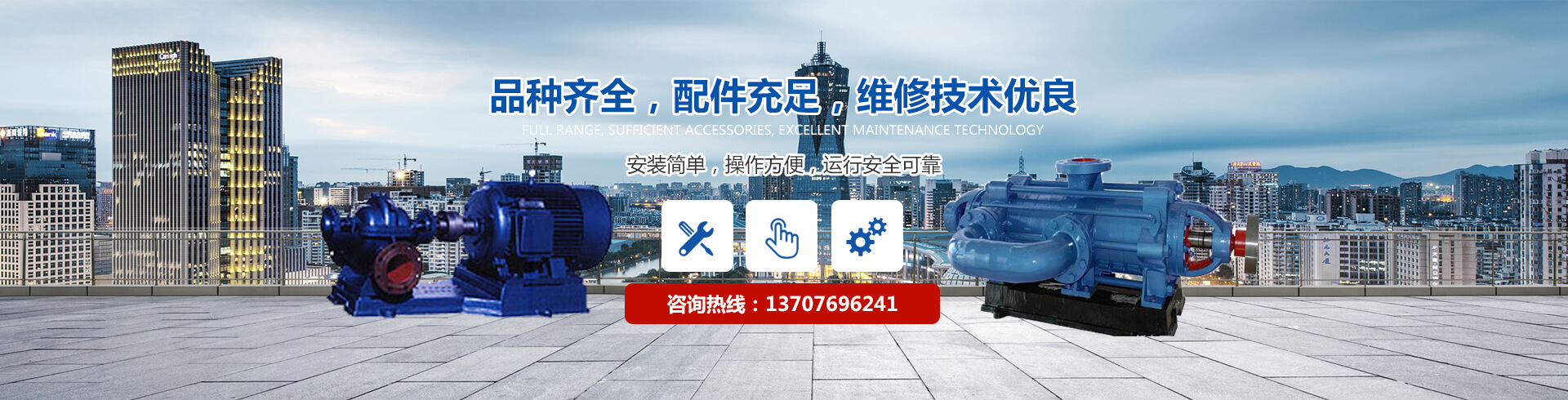 洛陽市昱金機(jī)械設(shè)備有限公司